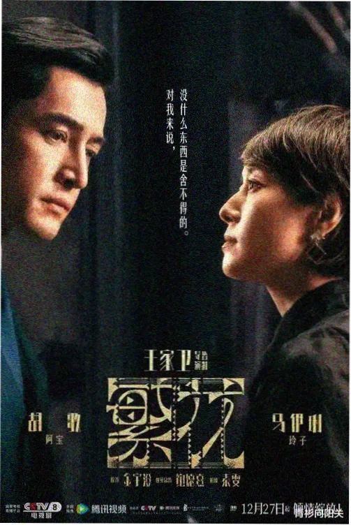818高清电影网观察项 都市职场剧排播节奏记录